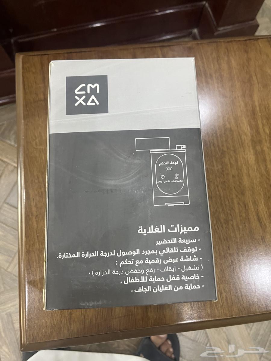 غلاية فورية حديثه63386963136899112