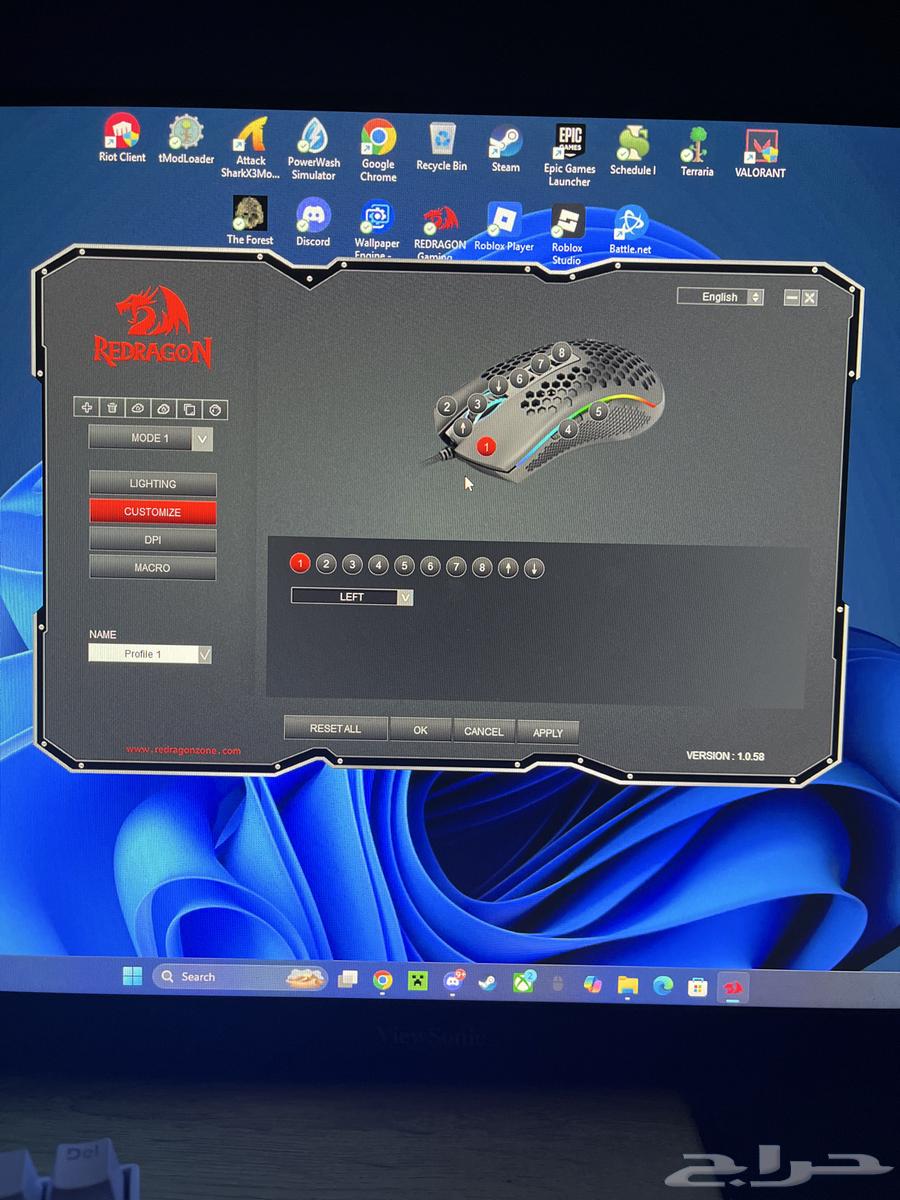 ماوس قيمنق ريد دراقون63385915592193112