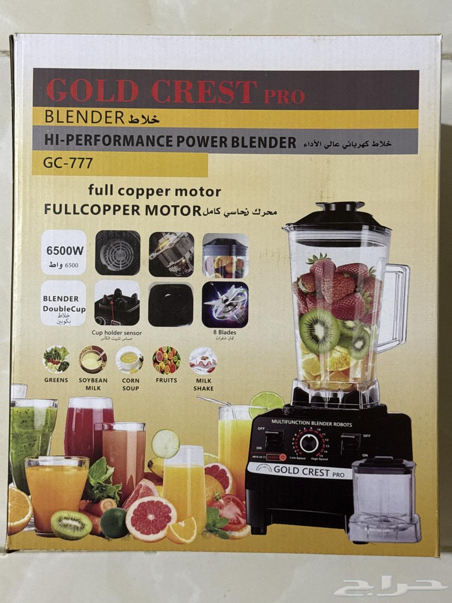 High-performance electric mixer633882994801931121