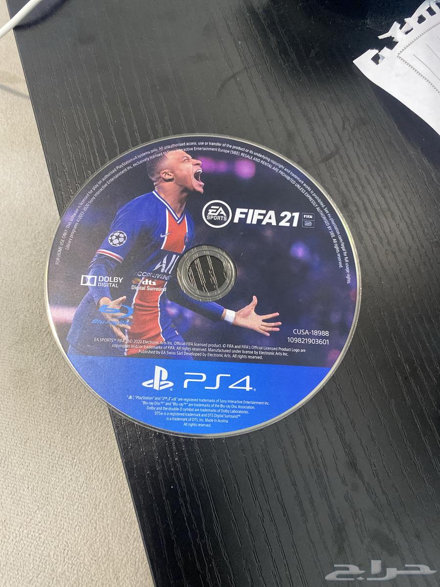 FIFA21 Strip633858904485151115
