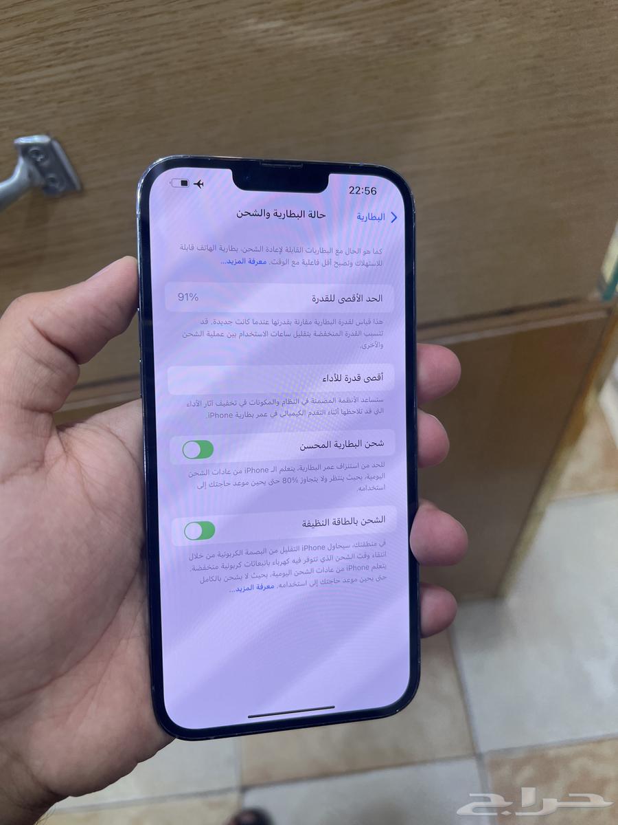 iPhone 13 Pro Max 256 GB63005096338946111