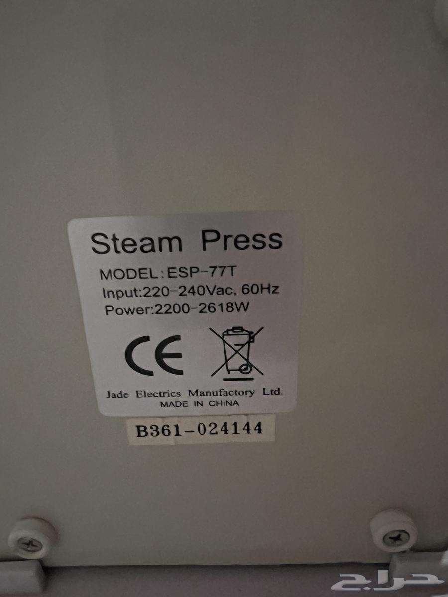 Clothing steamer iron, large size press63385940408707111