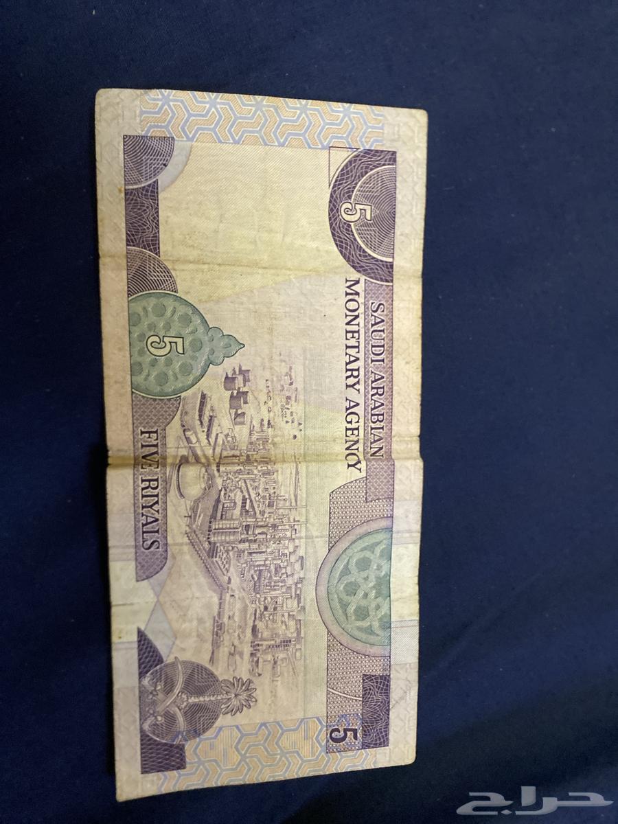 عمله الملك فهد خمسه ريال63387222140674111