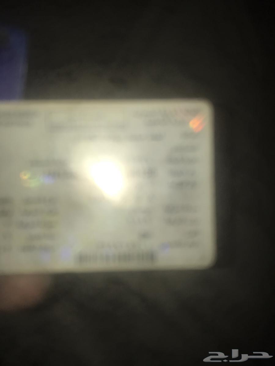 Selling a license plate63381063845379110