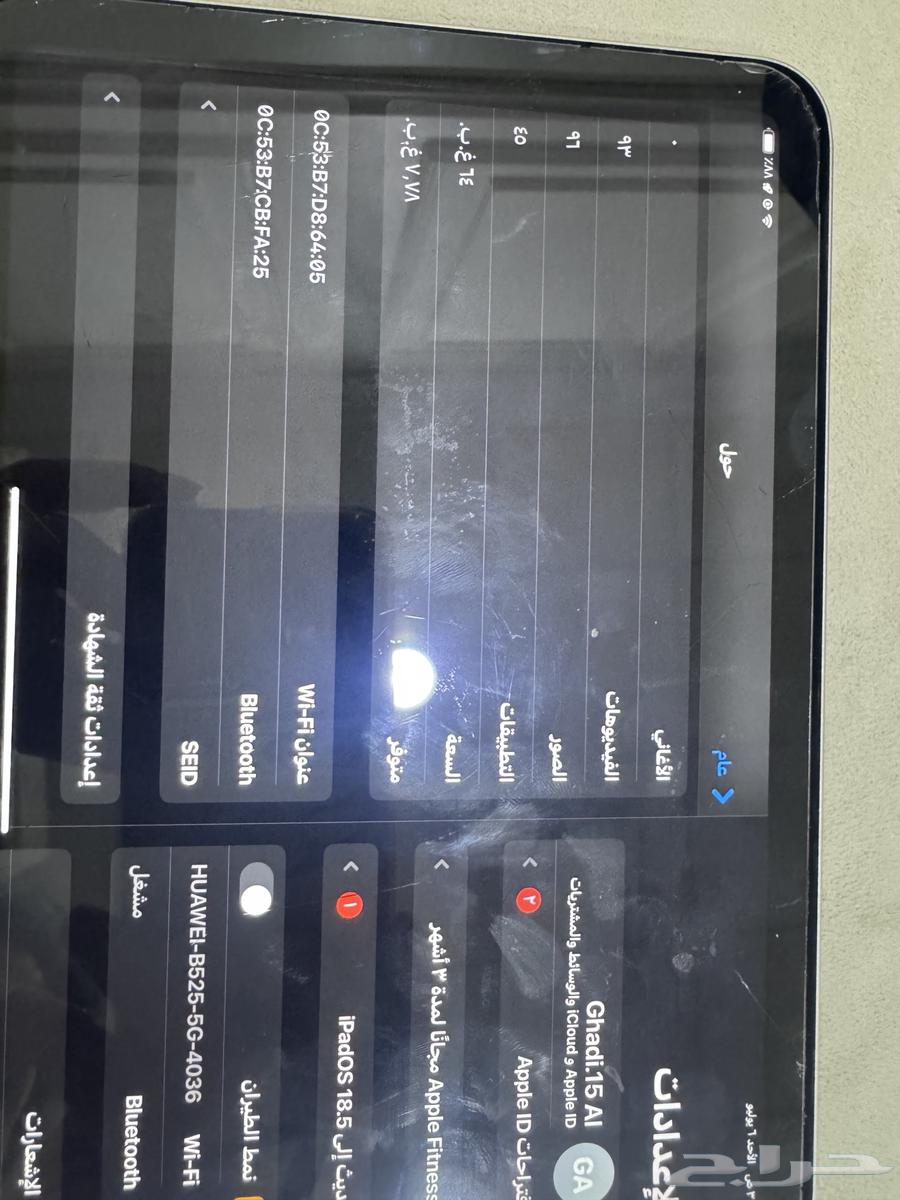 ايباد مني فضي63388514847490112