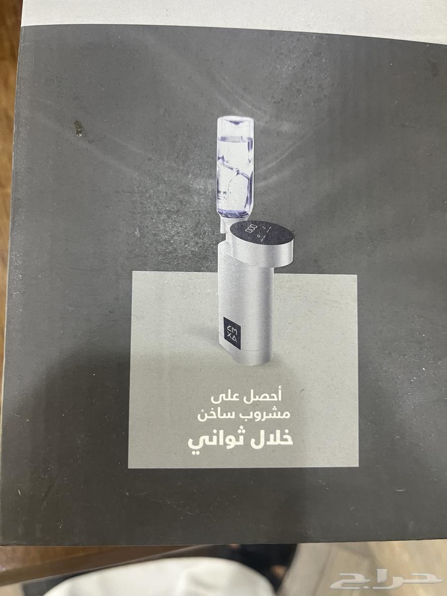 غلاية فورية حديثه63386963136899111