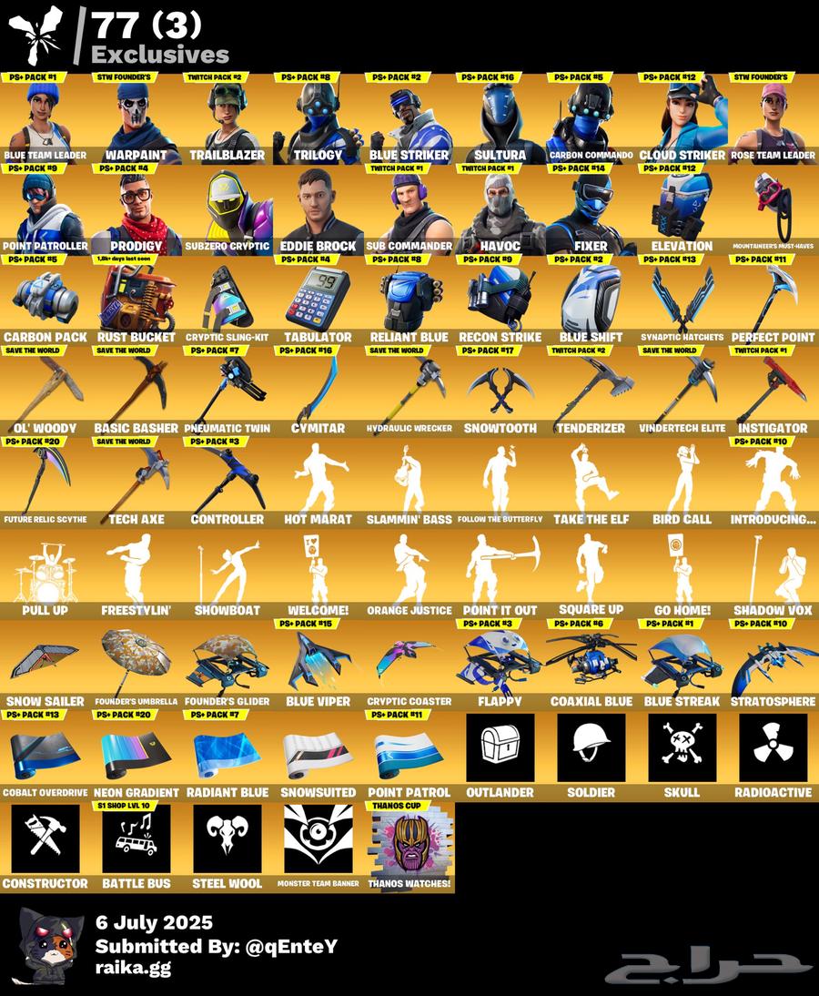 ايبك فورت نوادر633868838798111128