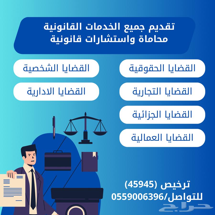 Law and legal services63381853559682111