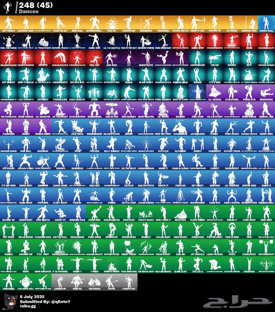 ايبك فورت نوادر63386883879811112