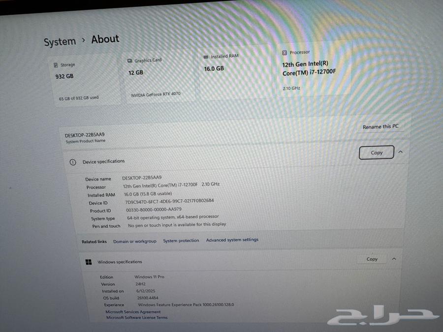 بي سي من انفني ارك Infiniarc PC63387405100547113