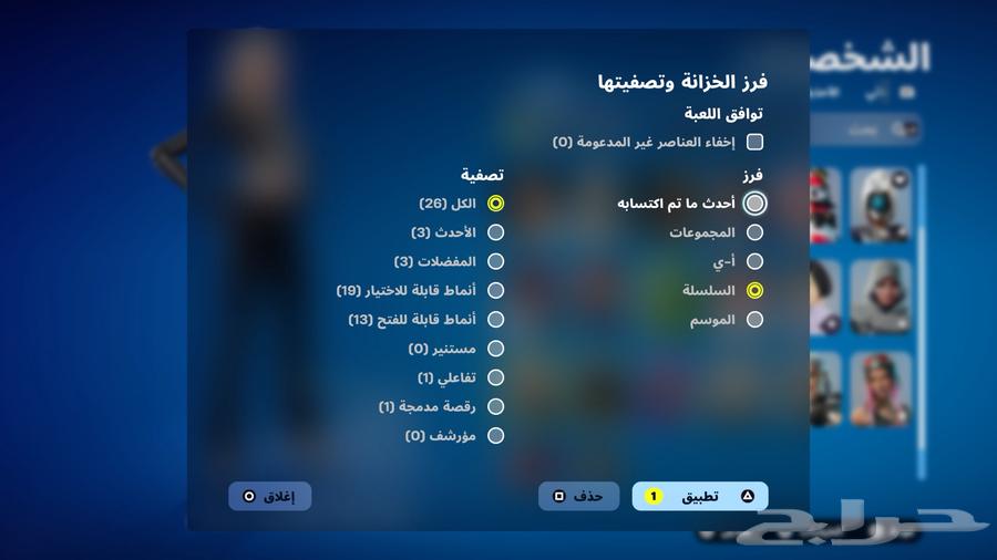 حساب فورت للبيع السعر على السوم ابتداء من 150 استخدام شخصي63385890172035112