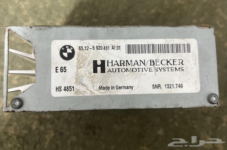 Audio amplifier BM633906522183701117