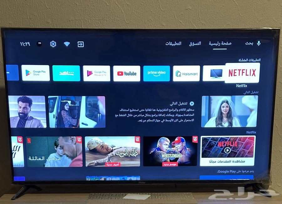 شاشة سمارت للبيع هاير63388785815299111