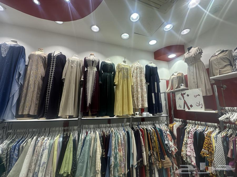 ملابس للبيع كاملة63386486986369113