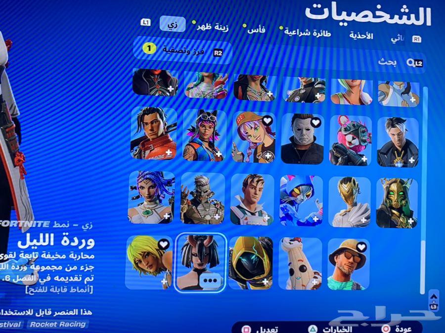 Fort account has been sold63381008930307113