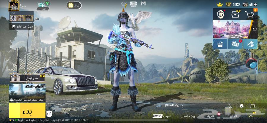PUBG Global Account M4 Snow Max63387642110211112