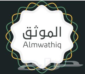 خدمات توثيق63611913000195110
