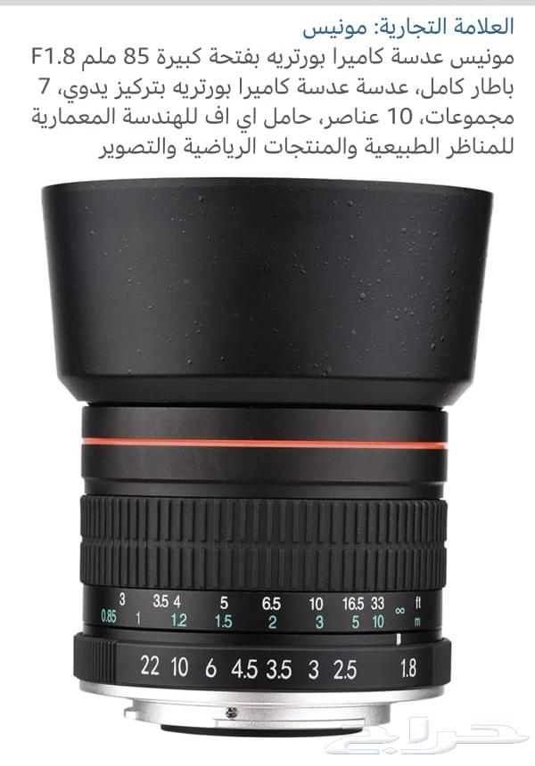 عدسه كاميرا63386251756290110