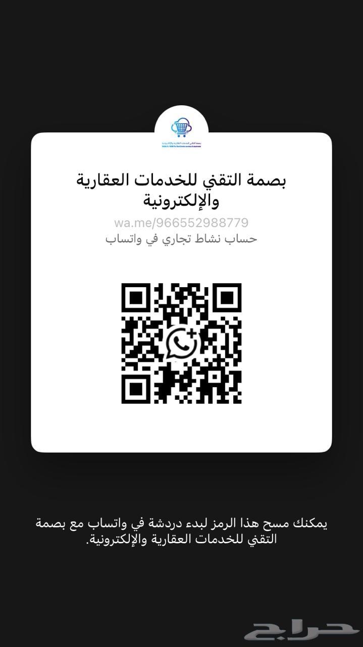 للبيع فيلا مميزة استثمارية ثلاثة ادوار في البديع والقرفي63010378653827114