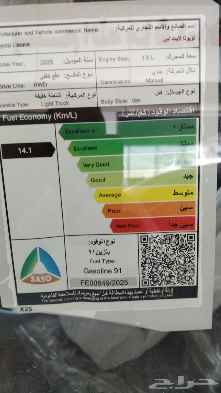Light S 202563390468379266113