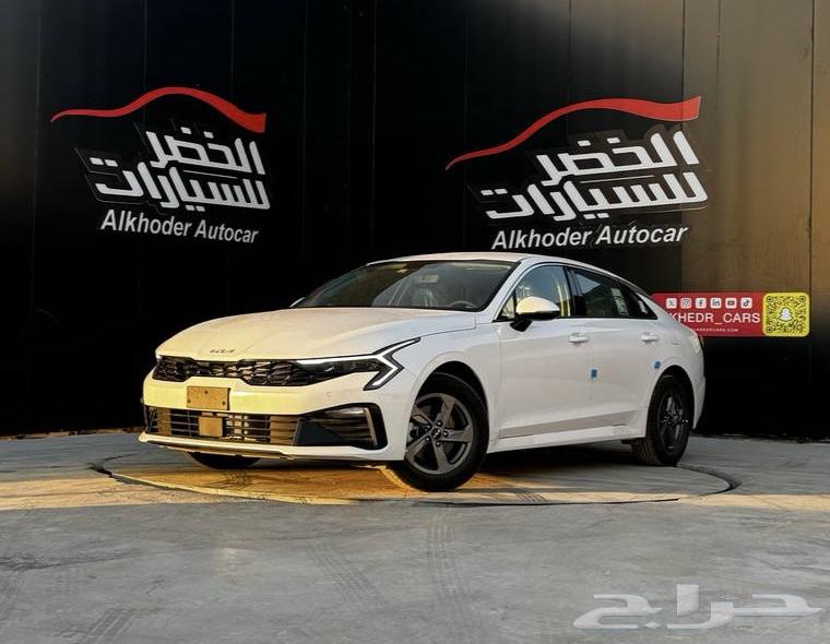 Kia K5 Standard 2024 available at Abdulmajid Al-Khodair Company633900376613131128