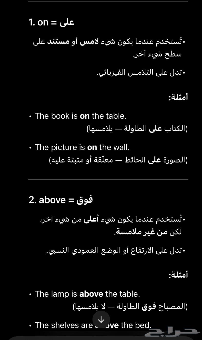 تأسيس لغة انجليزية وعروض كانفا للشركات وللمحلات63440590791297111