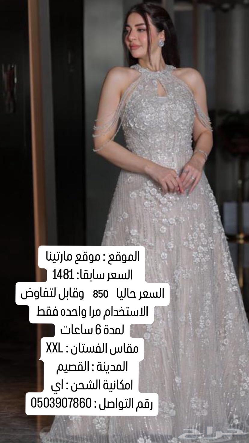 فستان زواج633881405463051113