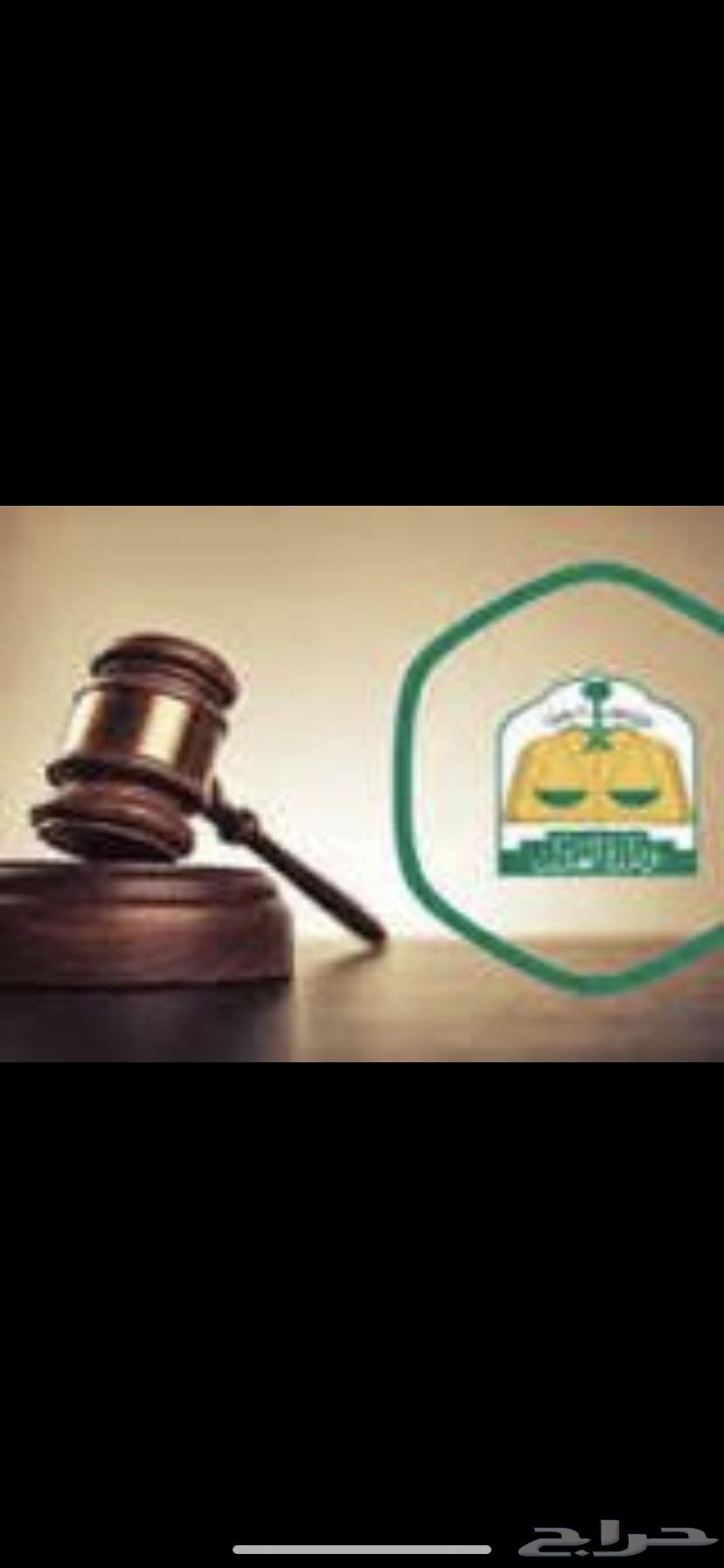 A lawyer in Riyadh63381942291843111