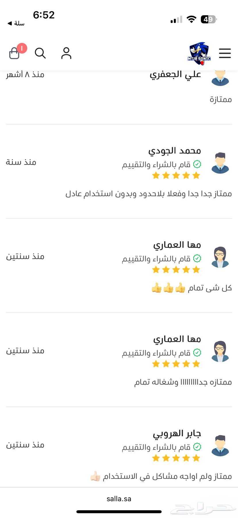 Limited-time offer: Mobile internet63388300035074113