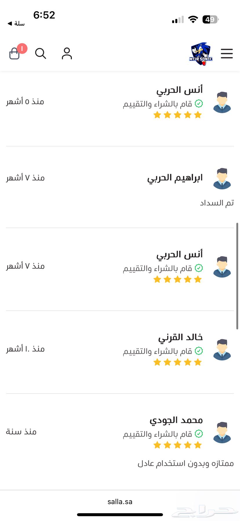 Limited-time offer: Mobile internet63388300035074111