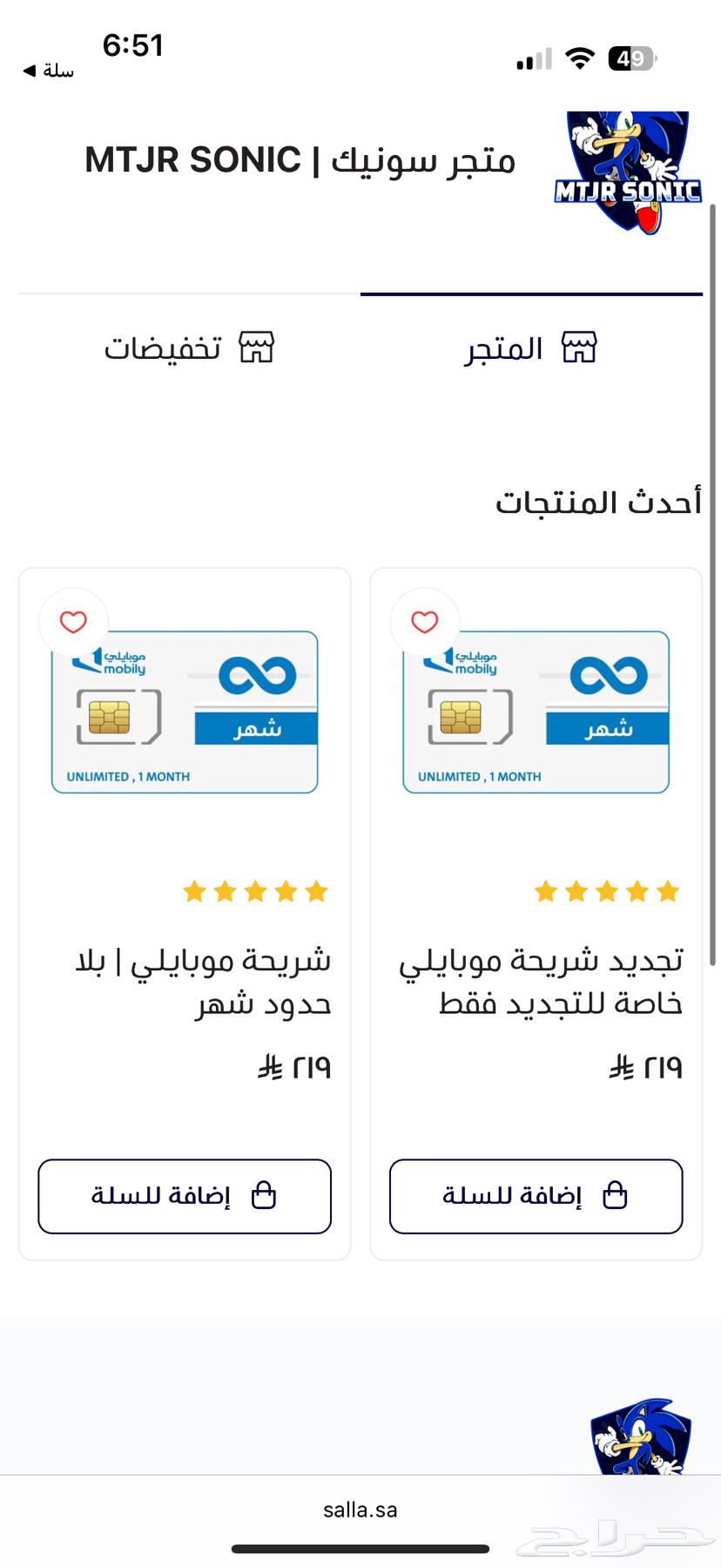 Limited-time offer: Mobile internet633883000350741112