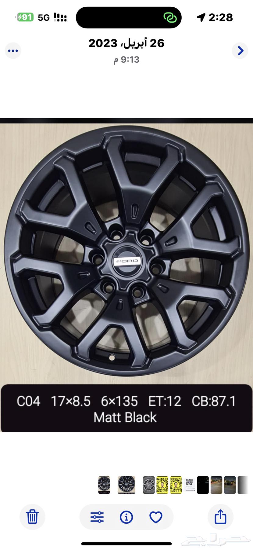 جنوط فورد f150 مقاس 1763394567529601112