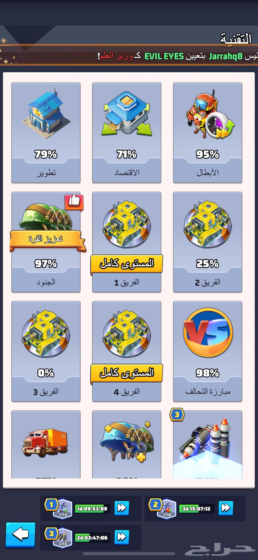 For sale Last War account server 427 team strength first team aircraft 46.5m63386045274627111