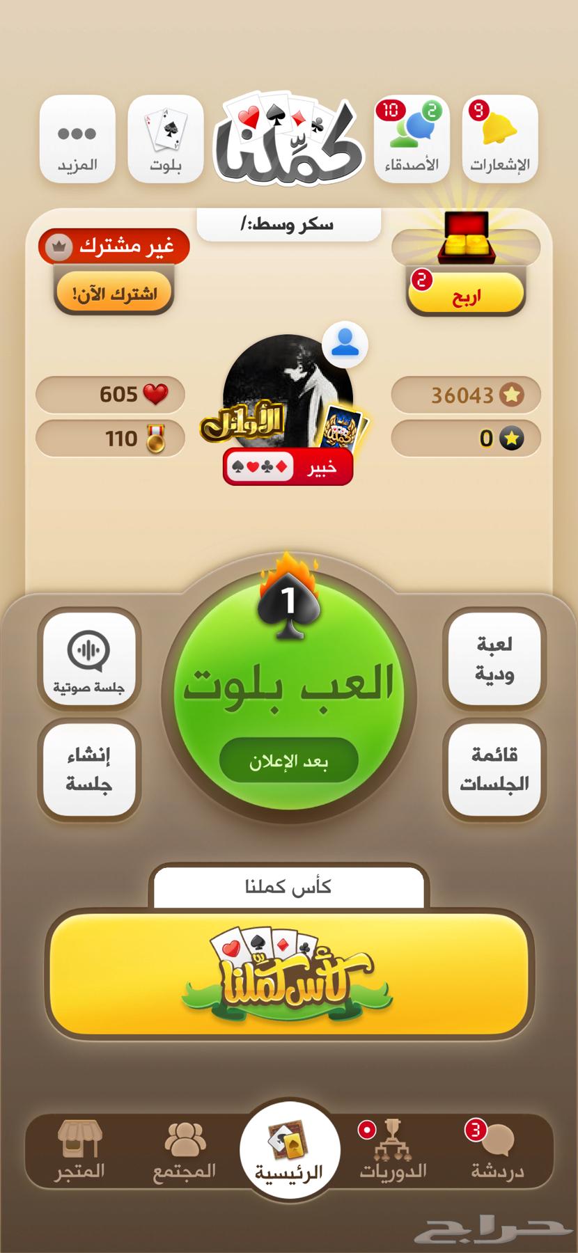 Kamelna Account63387247420930110