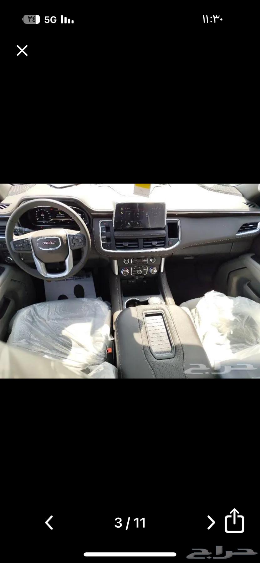 يوكن دبل اخو الجديد اكياس الوكاله وريحه الوكاله مازلت63392274137474113