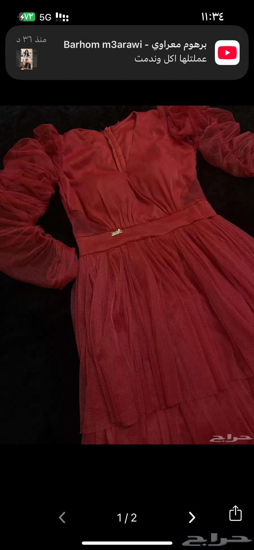 فستان سهرة63386174314627111