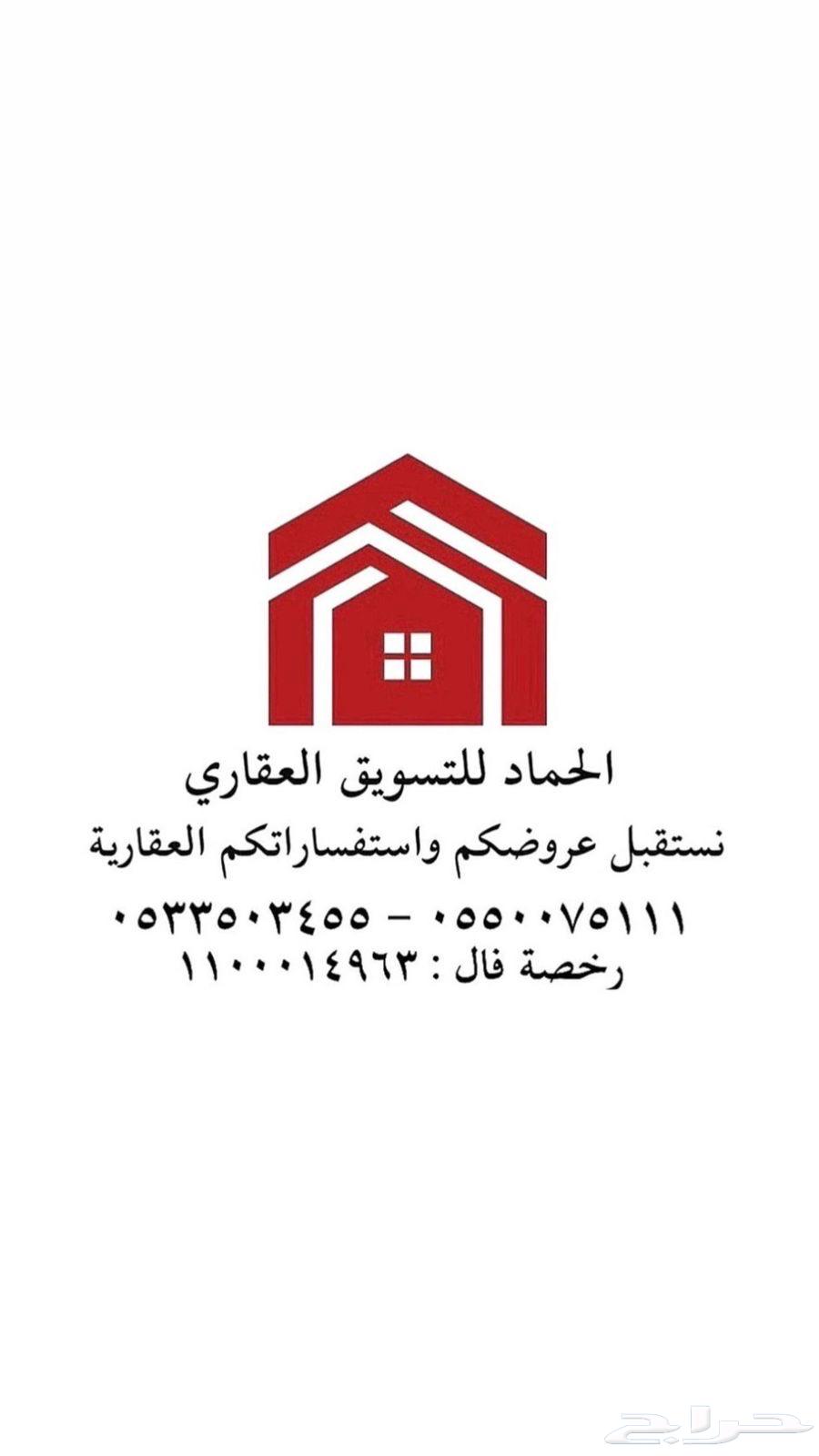 للبيع دبلكس النقره633811160746271129