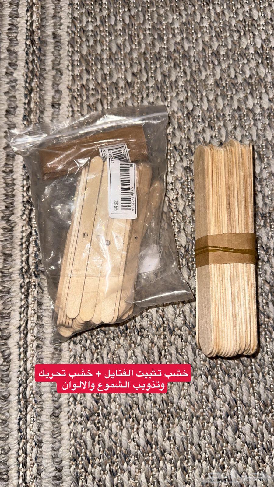 صناعه شموع وملحقاتها63387298373634112