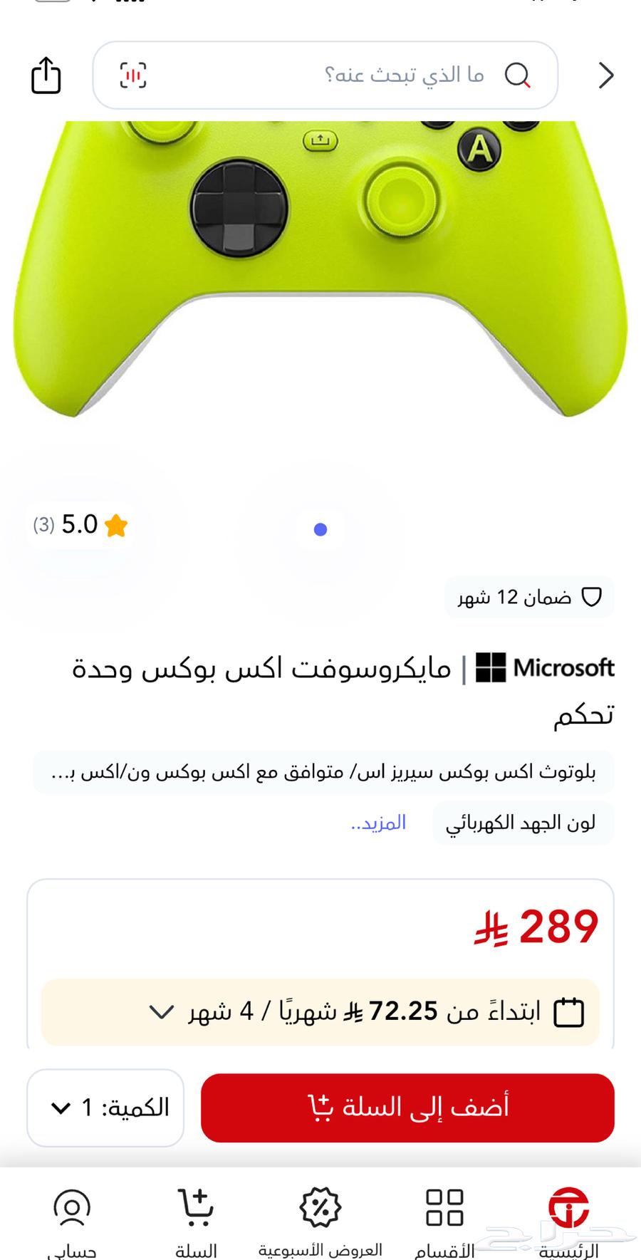 A new Xbox controller, still in its original box, never been used.63388813945218111