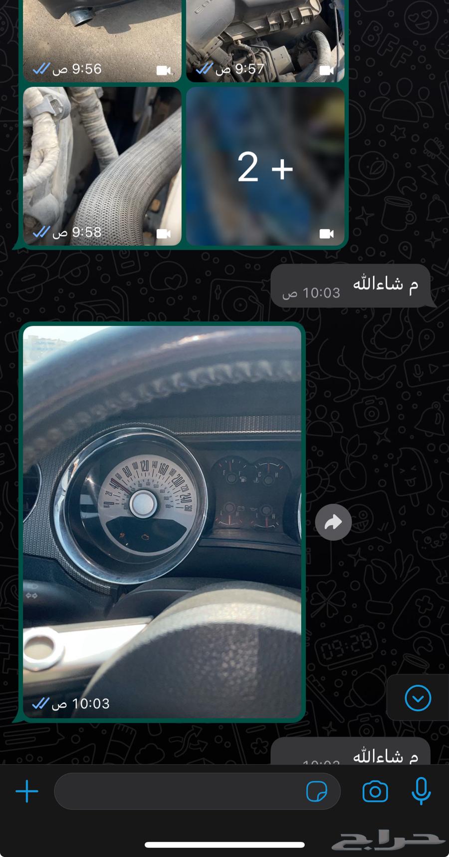 Don't worry about the inspection, I'll inspect it for you in Riyadh63655051347842111