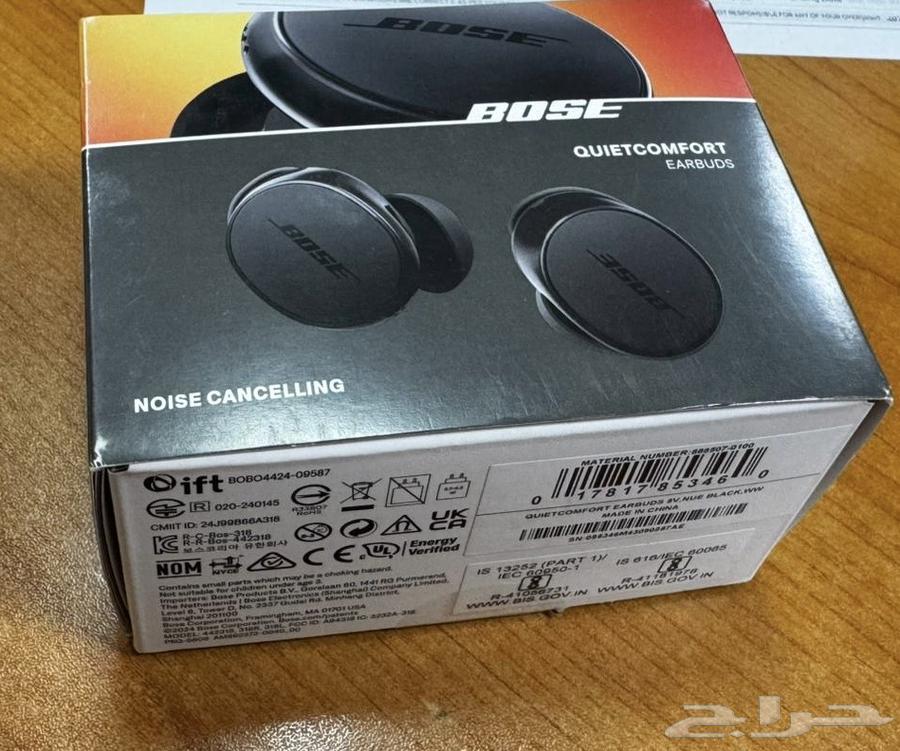 Hearing aid with comfort Bluetooth63440214581378112