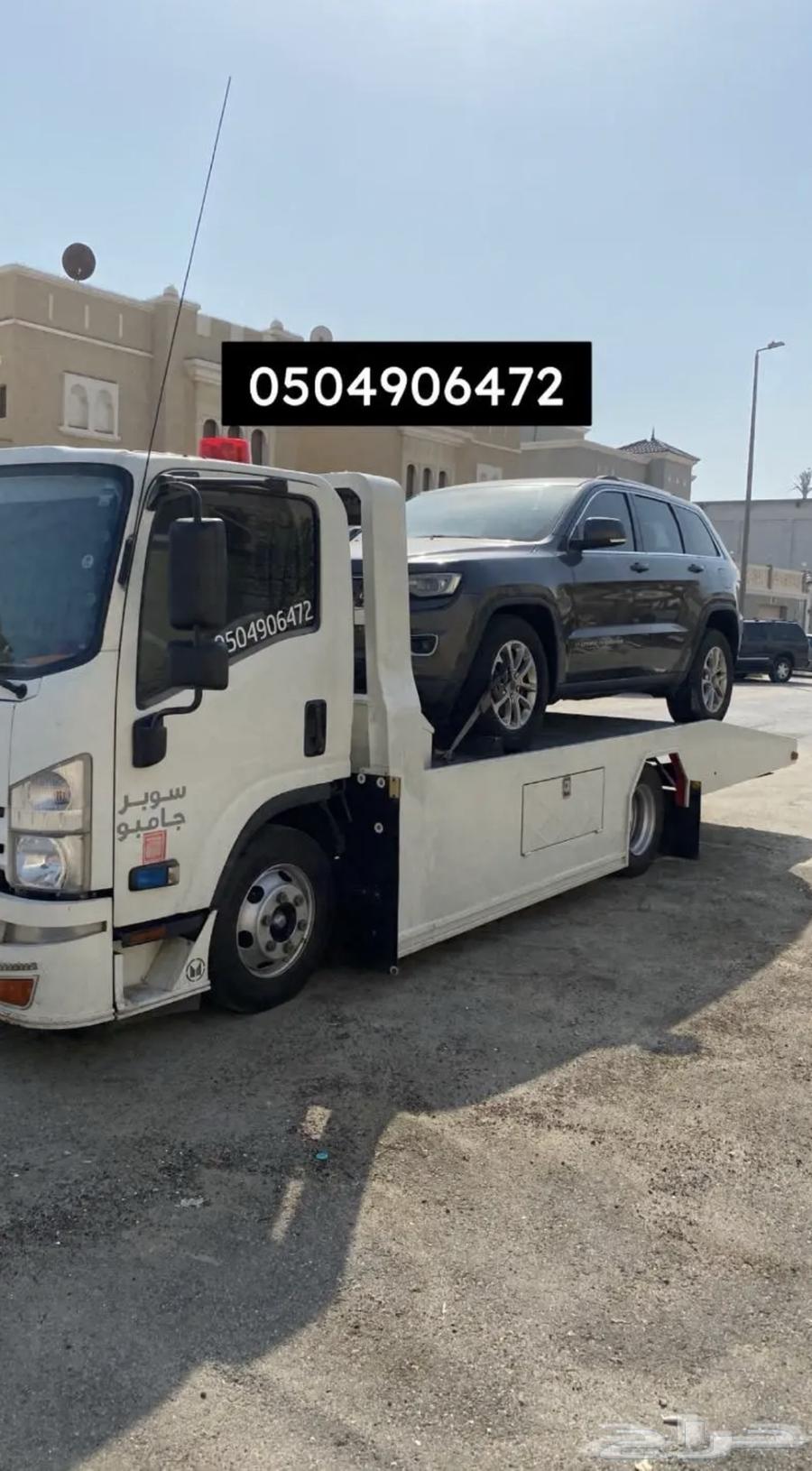 سطحه المدينة المنورة633817323736341119