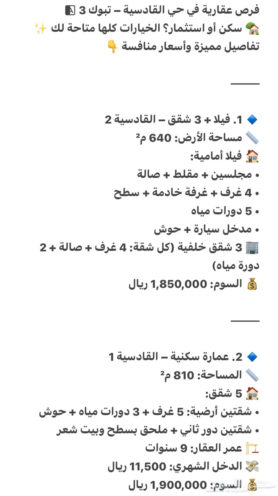For sale633812575905301126