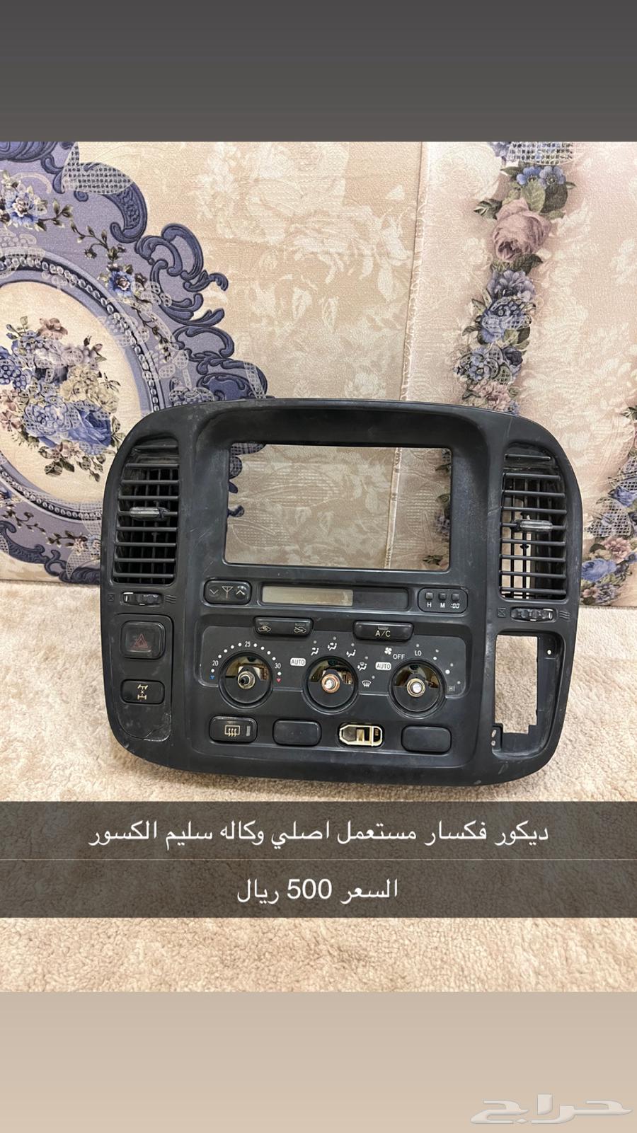 لاندكروزر من 1998 الى 2007633889690277151122