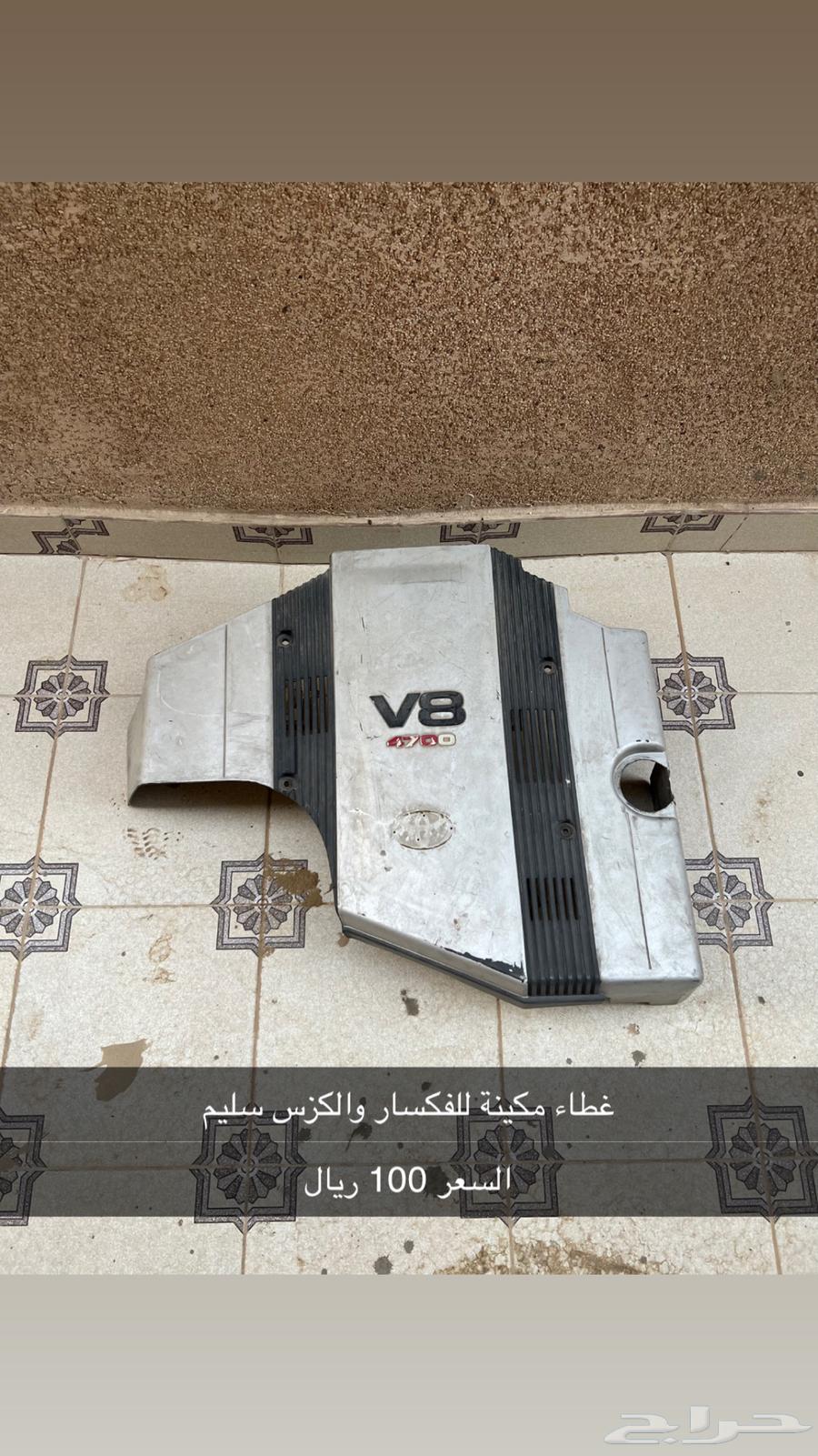 Land Cruiser from 1998 to 200763388969027715113