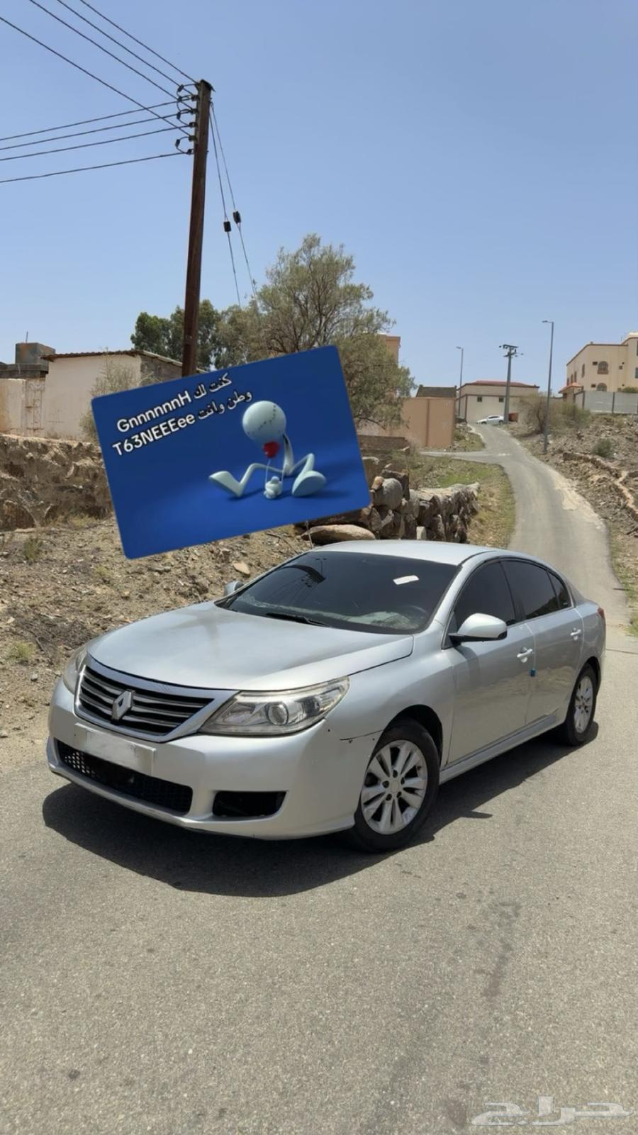 رينو سافران63385425700354111