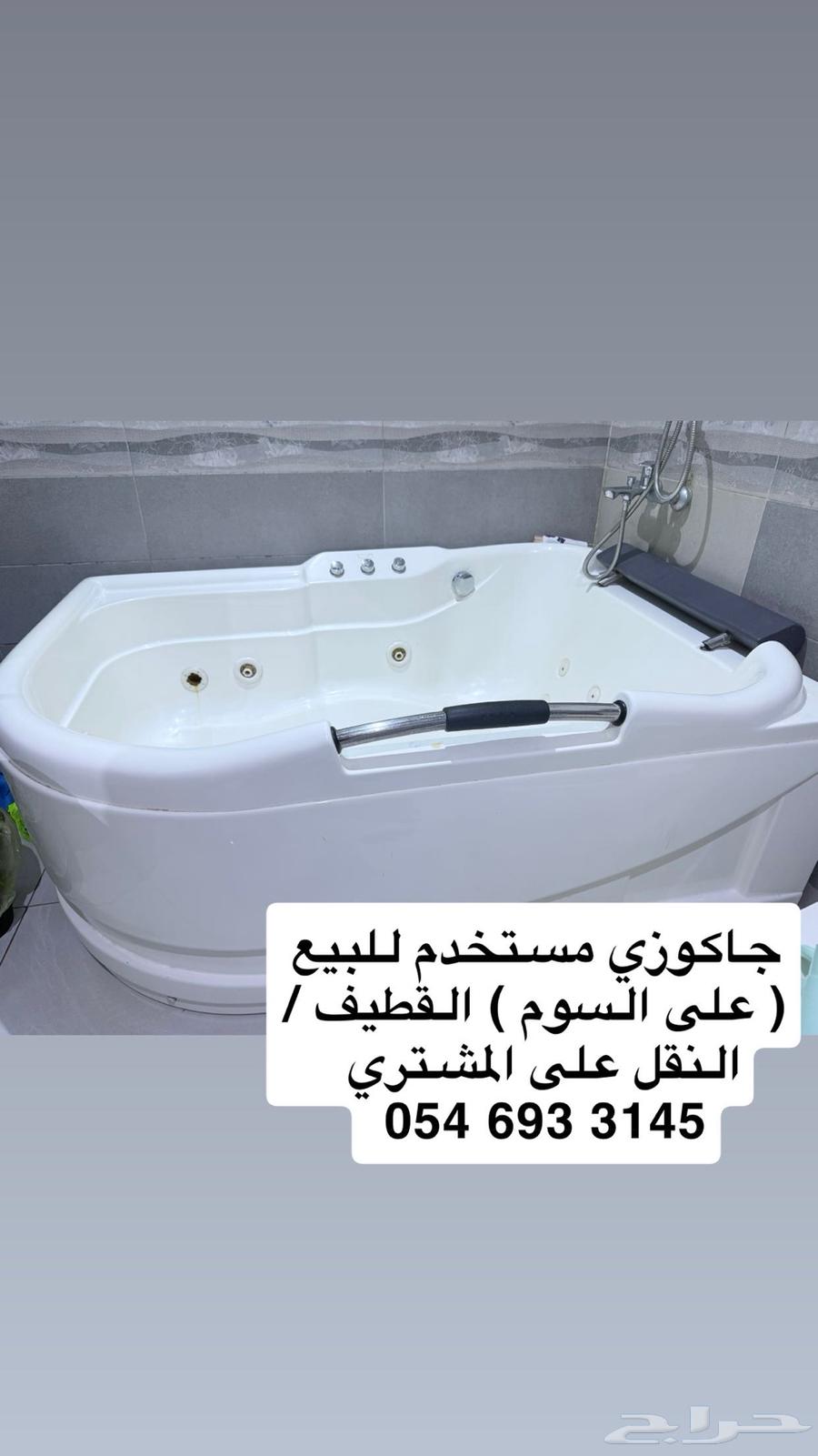 New water heater for sale, warranty valid for 5 years, and used jacuzzi.63383122494595113