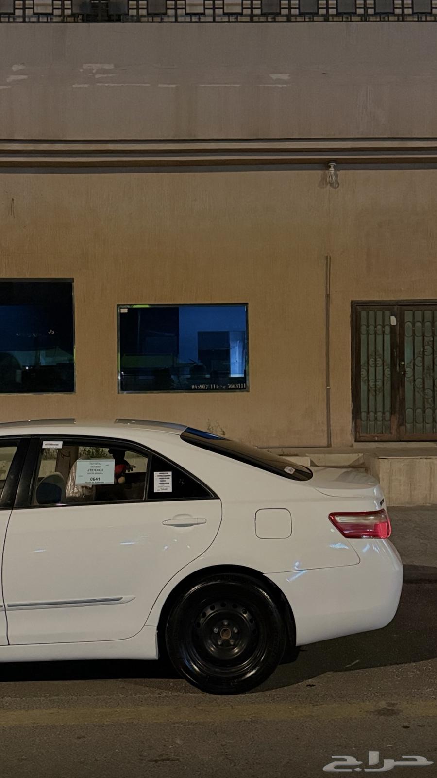 كامري 200963388914827649112