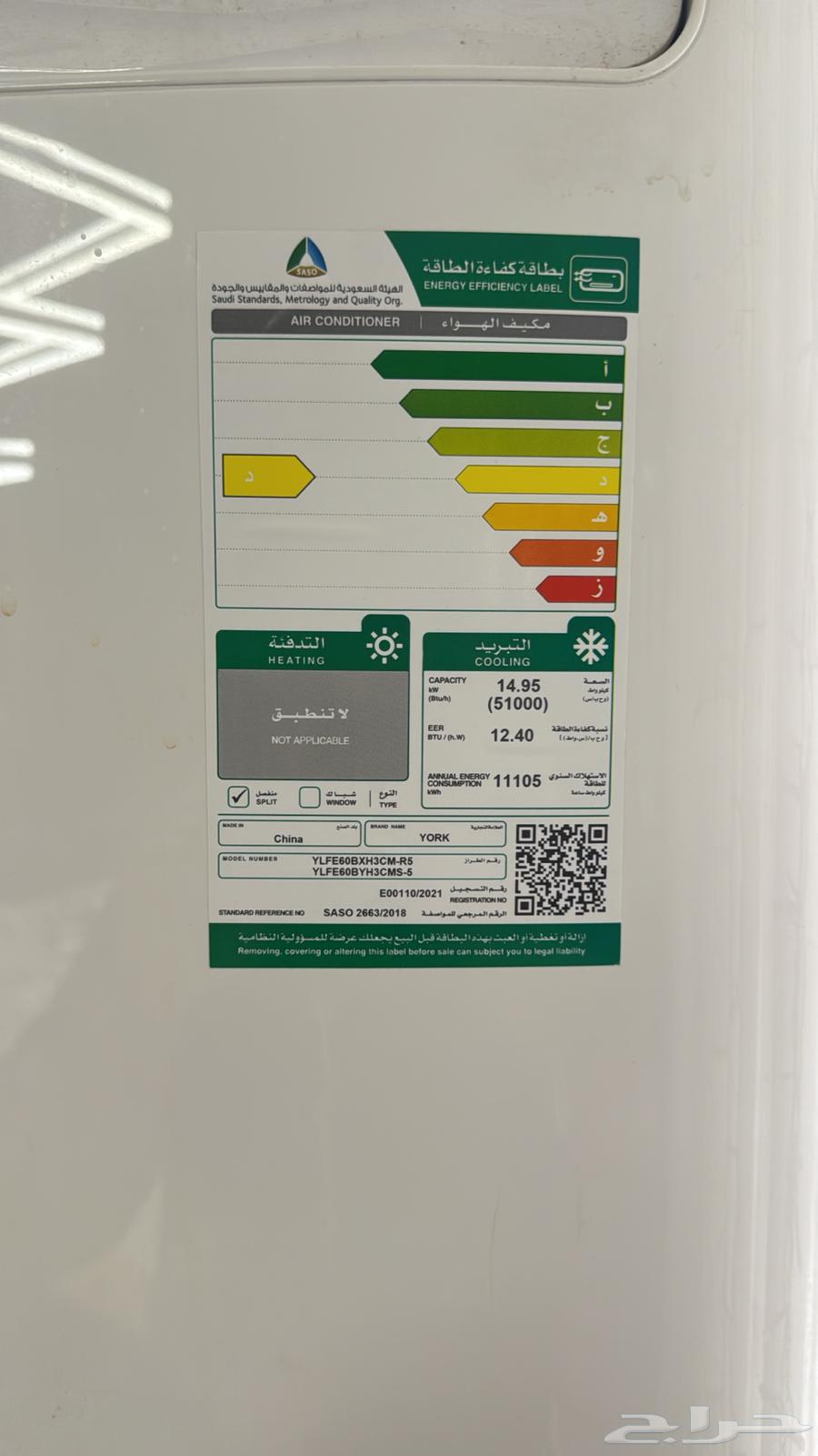 York Cabinet Air Conditioner63383350565762113