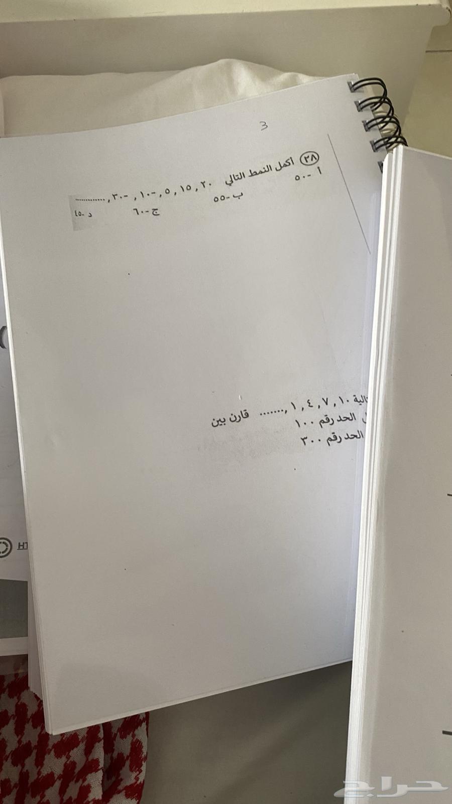 Einstein wrote about abilities63384264425345111